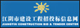 江阴市招投标网
